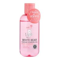 ราคา Nami ไวท์ แบร์ เฟมินีน คลีนซิ่ง เจล (เจลล้างหมีขาว) 90 มล. (555749-524233010)