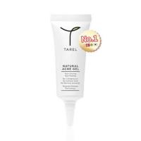 ราคา Tarel เจลแต้มสิว Natural Acne Gel 5 กรัม (555176-523309010)