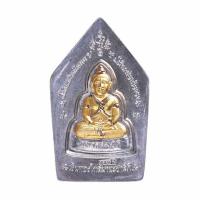 ราคา พระขุนแผน กุมารทอง อนุสรณ์ 100 วันหลวงพ่อพูล เนื้อชินตะกั่วหน้ากากเงิน ปี 48 (545368-506571010)