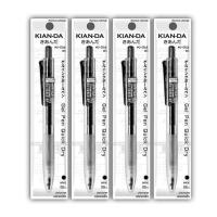 ราคา KIAN-DA ปากกาเจลหมึกดำ U-Click 0.5 มม. (แพ็ก 4 ด้าม) (536663-488696010)