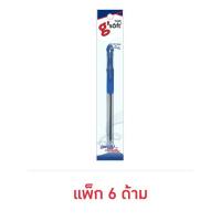 ราคา ปากกาลูกลื่นเจลหมึกน้ำเงิน g'SOFT HI-GRIP 0.38 มม. (457232-357838010)