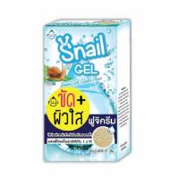 ราคา Fuji Cream เจลหอยทาก Cream Snail Gel With Gluta Plus 10 กรัม (6ซอง) (399237-257580010)