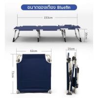 ราคา RESTAR เตียงนอนพับได้ สีน้ำเงิน รุ่น Bluefin พร้อมเบาะนวมทูโทน (539910-495538010)