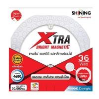 ราคา Toshiba SHINING แผงไฟ LED Magnetic 36W (517230-454266010)