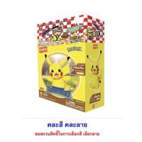 ราคา โอเดนย่า ขนมข้าวโพดอบกรอบรสคาราเมล พร้อมโมเดล Pokemon คละแบบ 8 กรัม (351458-726226010)