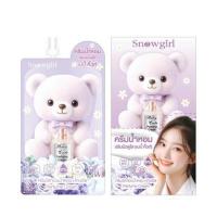 ราคา Snowgirl ครีมบำรุงผิวกายน้ำหอม Baby Cute Perfume Cream 35 กรัม (แพ็ก 6 ซอง) (351582-726286010)