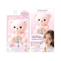 ราคา Snowgirl ครีมบำรุงผิวกายน้ำหอม Baby Kiss Perfume Cream 35 กรัม (แพ็ก 6 ซอง) (351581-726285010)