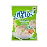 ราคา ฟ้าไทย ผงทำซุปใส 400 กรัม (351567-726272010)