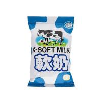 ราคา ซาการ่า ลูกอมนม 90 กรัม (507495-436528010)