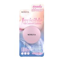 ราคา Merrezca คุชชั่น Invisible Oil Control Cushion 2 กรัม (352031-726519010)