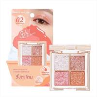 ราคา Meilinda อายแชโดว์ Snow Glitter Palette 3.6 กรัม (349310-725313010)
