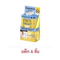 ราคา พอนด์ส โพรเทค ไฮเดรต SPF 50 6.5 กรัม (แพ็ก 6 ชิ้น) (339977-704242010)