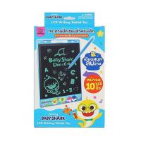 ราคา Mastery LCD แท็ปเล็ตเบบี้ชาร์ค 10 นิ้ว (351503-726254010)