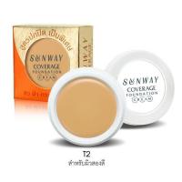 ราคา Sunway Coverage Foundation Cream 8g