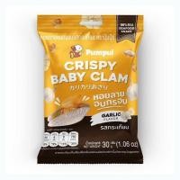 ราคา ปุ้มปุ้ย หอยลายอบกรอบ รสกระเทียม 30 กรัม (แพ็ก 6 ชิ้น) (336273-600012010)