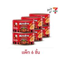 ราคา ปุ้มปุ้ย หอยลายซอสรสเผ็ดสไตล์เกาหลี 70 กรัม (แพ็ก 6 ชิ้น) (332363-715329010)