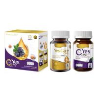 ราคา Real Elixir Yes Care x2 Box set (Yes Care Marizea 1 ขวด + Yes Care OMG 1 ขวด) (353489-727431010)