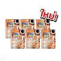 ราคา เขาช่องซีเล็ค เมล็ดมะม่วงหิมพานต์เคลือบรสกาแฟ 30 กรัม (แพ็ก 6 ชิ้น) (352905-726949010)