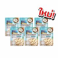 ราคา เขาช่องซีเล็ค เมล็ดมะม่วงหิมพานต์เคลือบรสกะทิ 30 กรัม (แพ็ก 6 ชิ้น) (352903-726948010)