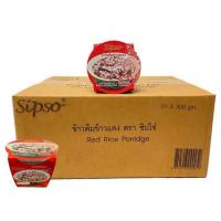ราคา ซิปโซ่ข้าวต้มข้าวแดง (ลัง24ถ้วย) (554086-521553010)