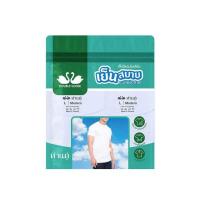 ราคา ห่านคู่ เสื้อยืดคอกลม รุ่น Modern ไร้ตะเข็บข้าง แพ็ก 2 ตัว สีขาว (545869-507681010)