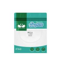 ราคา ห่านคู่ เสื้อยืดคอกว้าง รุ่น Modern ไร้ตะเข็บข้าง แพ็ก 1 ตัว สีขาว (545867-507672010)