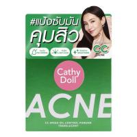 ราคา เคที่ดอลล์ แอคเน่ซีซีสปีดออยล์คอนโทรลพาวเดอร์ทรานสลูเซนต์ 12 กรัม (347657-630672010)