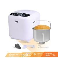 ราคา Clarte เครื่องทำขนมปัง รุ่น FBM755Plus (366822-663695010)