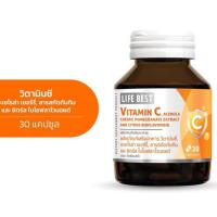 ราคา Life best ไลฟ์เบสต์ วิตามินซี อะเซโรล่า เชอร์รี่ ไบโอฟลาโวนอยด์ บรรจุ 30 แคปซูล (354034-727690010)
