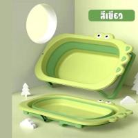 ราคา Homelove อ่างอาบน้ำเด็ก ลายปู (351047-725982010)