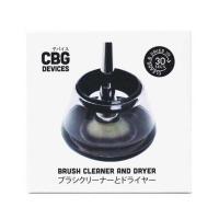 ราคา CBG Devices Brush Cleaner and Dryer เครื่องล้างแปรงและปั่นแห้งอัตโนมัติ