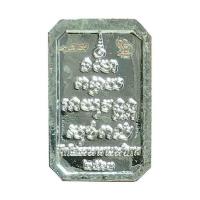 ราคา เหรียญหลวงพ่อโสธร พิมพ์แปดเหลี่ยม เนื้อกะไหล่เงินลงยาเขียว (531263-478876010)