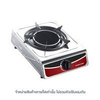 ราคา SMARTHOME เตาแก๊สอินฟาเรด SM-GA1H-07 (503580-428950010)