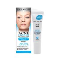 ราคา Evearose ครีมแต้มสิว Acne Freedom Cream 14 กรัม (324449-601808010)