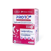 ราคา Nature Biotec PRO10+ โปรไบโอติก 11 ชนิด บรรจุ 30 ซอง แถมหลินจือมิน 5 แคปซูล 5 ซอง (357769-647600010)