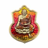 ราคา เหรียญหลวงปู่ทวด รุ่นสำเร็จสมปราถนา ปี 67 เนื้อทองเหลืองลงยาแดง (369236-676979010)