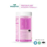 ราคา Wisamin โปรตีนแพลนท์ สูตร 1 รสมิกซ์เบอร์รี่ 250 กรัม (352129-726596010)