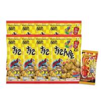 ราคา โอเดนย่า ข้าวโพดอบกรอบรสซีฟู๊ด แถมการ์ดดราก้อนบอลพาร์ทGT คละแบบ 20 กรัม (แพ็ก 8 ชิ้น) (354687-728135010)