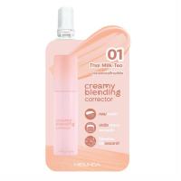 ราคา Meilinda คอเรคเตอร์ Creamy Blending Corrector 2 กรัม แพ็ก 6 ชิ้น (352727-726847010)