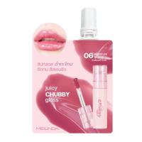 ราคา Meilinda ลิปกลอส Juicy Chubby Gloss 2 กรัม แพ็ก 6 ชิ้น (352718-726841010)
