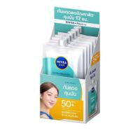 ราคา นีเวีย ซัน เอ็กซ์ตร้า โพรเท็ค ออยล์คอนโทรล ซัน เซรั่ม SPF50+ PA+++7 มล. (แพ็ก 6 ซอง) (550686-515189010)