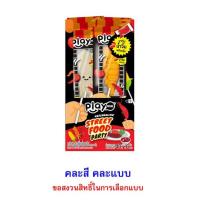 ราคา เพลย์มอร์ สตรีทฟู้ดปาร์ตี้มาร์ชแมลโลซอสสตรอเบอร์รี คละแบบ 40 กรัม (กล่อง 6 ชิ้น) (354760-728202010)