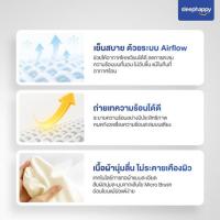 ราคา SleepHappy เซ็ตผ้าปูที่นอน+ปลอกหมอน รุ่น Cloud soft bed sheet สีเบจ (353358-727332010)