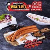 ราคา ฟุตลองเอ็กซ์ตรีมหม่าล่าซีคิวเค (แพ็ก 4 ชิ้น) (354140-727763010)
