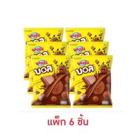 ราคา แคมปัสบอล ขนมอบกรอบรสช็อกโกแลต 48 กรัม (แพ็ก 6 ชิ้น) (349981-725639010)