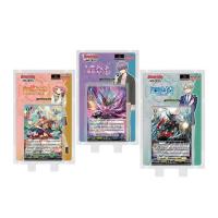 ราคา Vanguard การ์ดแวนการ์ดดีไทรอัลเด็คซีรีย์ ( แพ็ค3 ครบลาย ) (333796-716103010)