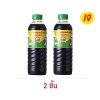 ราคา ภูเขาทอง ซอสปรุงรสฝาเขียว 500 มล. (482338-394546010)