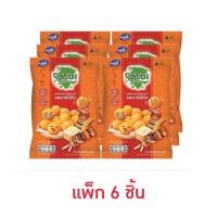 ราคา โดโซะ ไรซ์บอล ข้าวอบกรอบ รสบาร์บิคิว 50 กรัม (แพ็ก 6 ชิ้น) (342287-671748010)