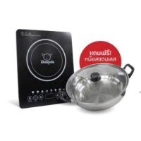 ราคา Sheepola เตาอินฟาเรด แบบสัมผัส SP-2236 (345622-722969010)