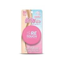 ราคา Nami คุชชั่น Make Up Pro Seoul Retouch Soft Matte Cushion 12 กรัม #02 Natural Beige (332584-715475010)